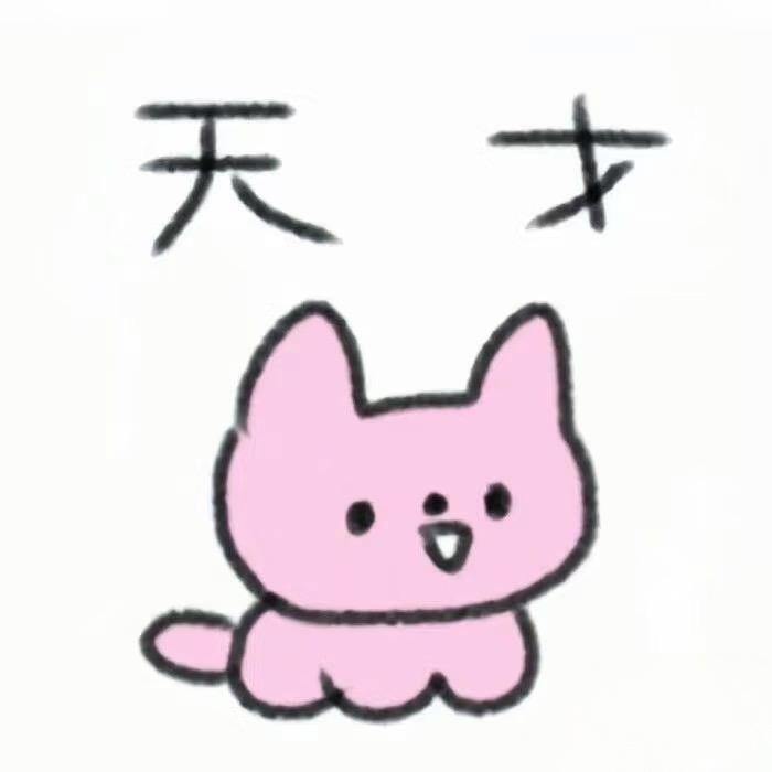 悲伤大鼻噶