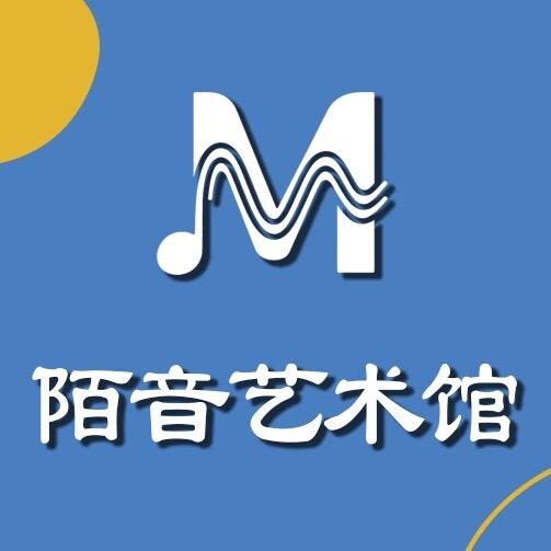 淮北市陌音艺术馆