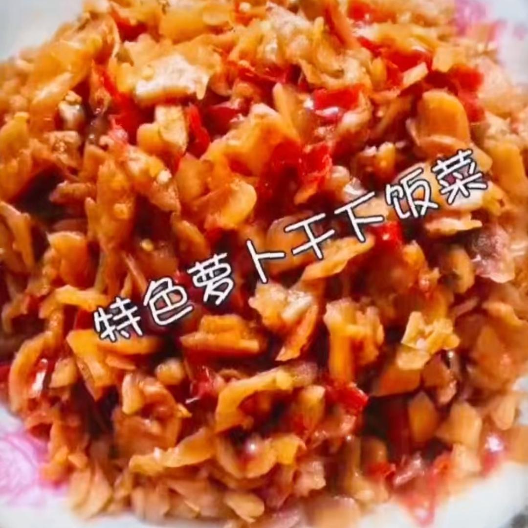 徐州幸福乡下菜🌹🌹🌹