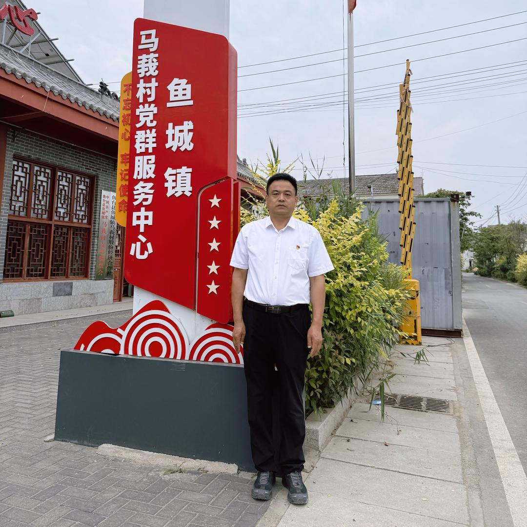 村支书李全林助农