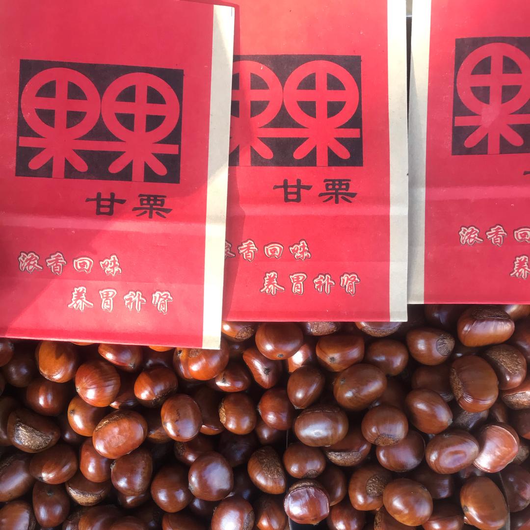 市立医院东50米果果干果店