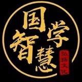 三味书屋