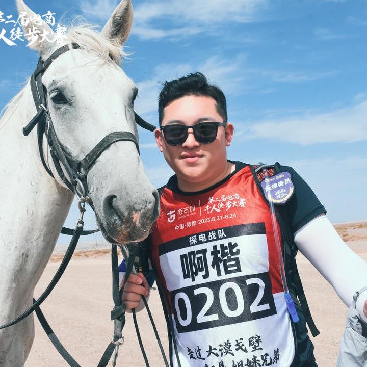 圈内的啊楷（抖羚羊）