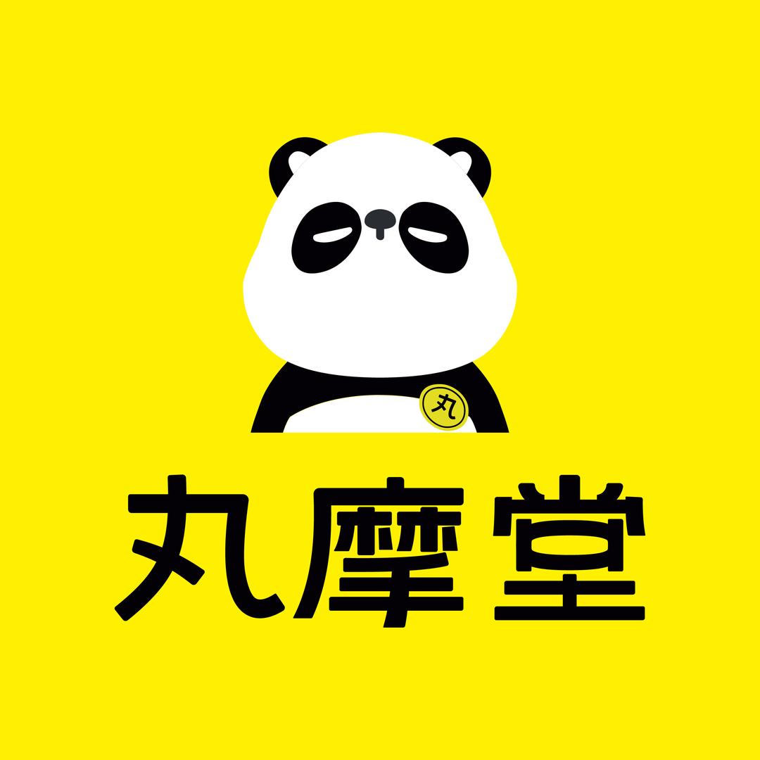 AAA丸摩堂汇锦城店（打工牛马版