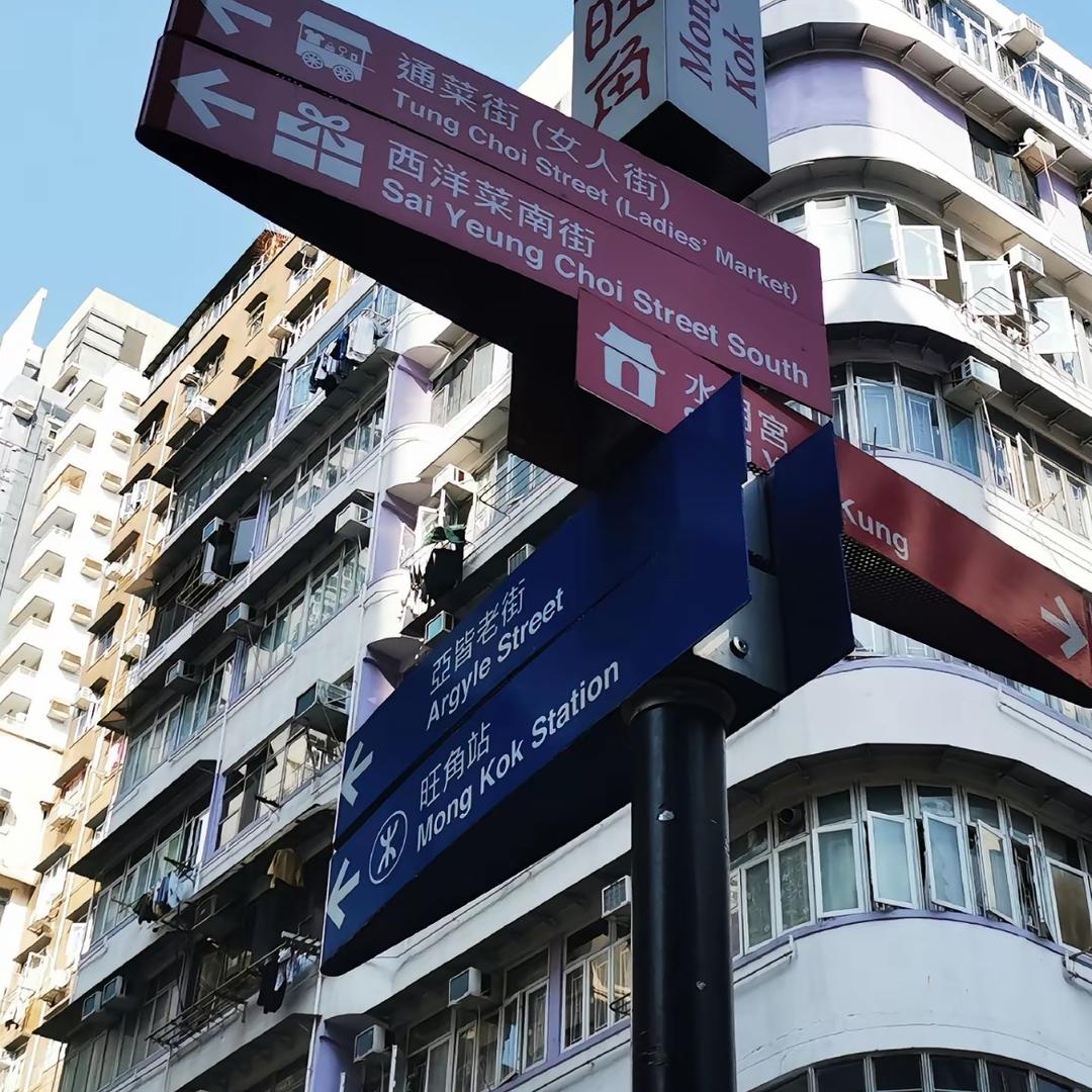 海港城正货（严选）