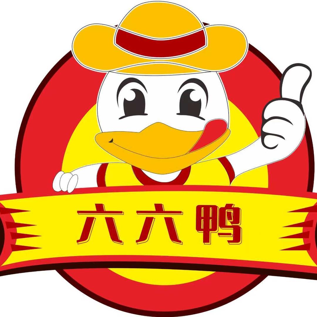 六六鸭北京烤鸭官方号