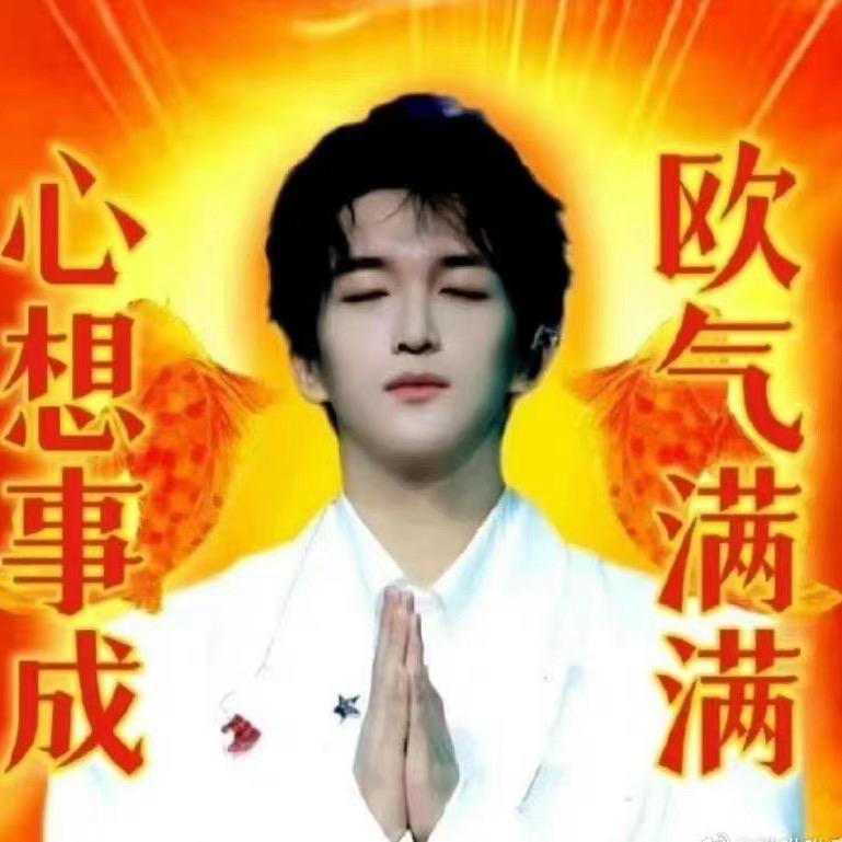 棣