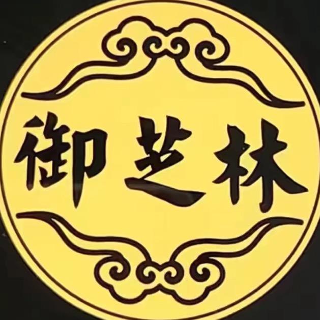 御芝林电子商务基础营养专卖店直播间