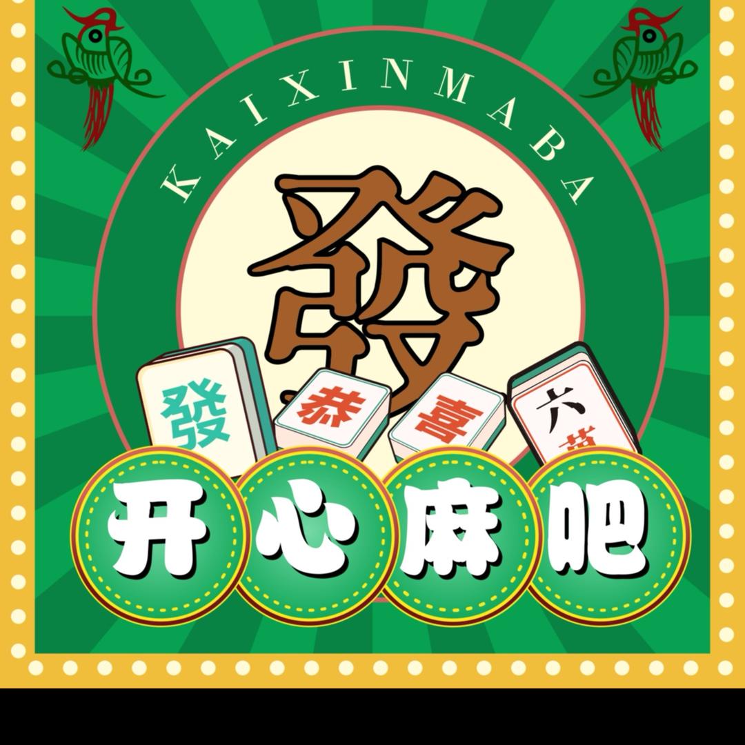 开心麻吧官方号
