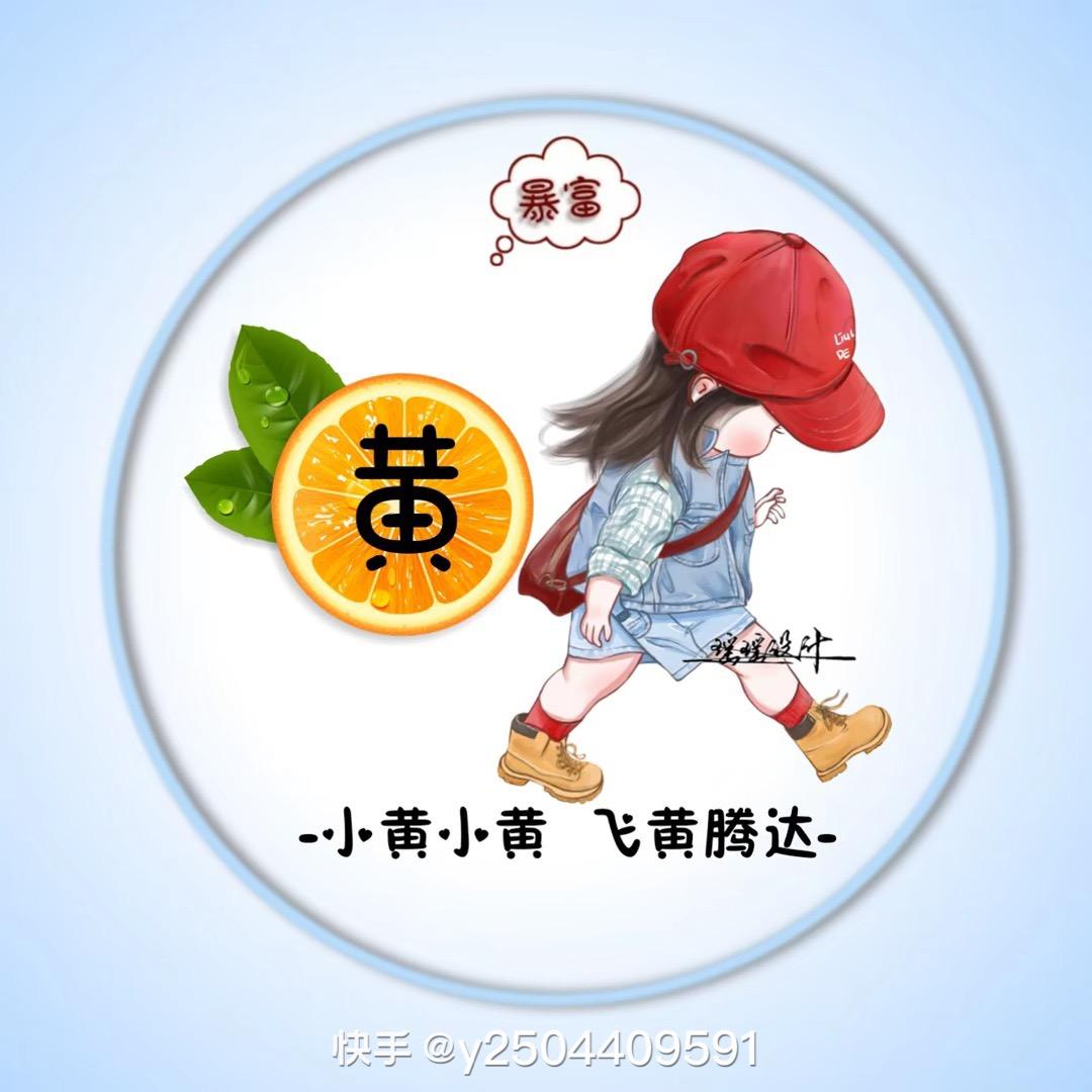 滢滢