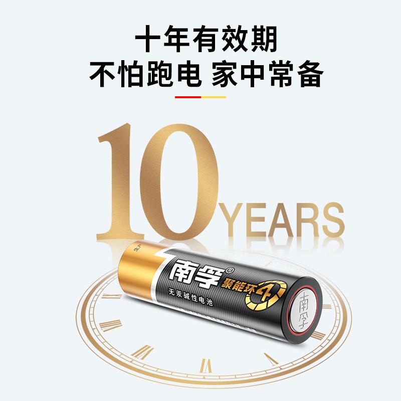 妞妞牛