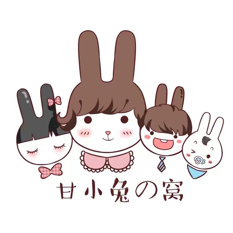 甘小兔杂货工厂店