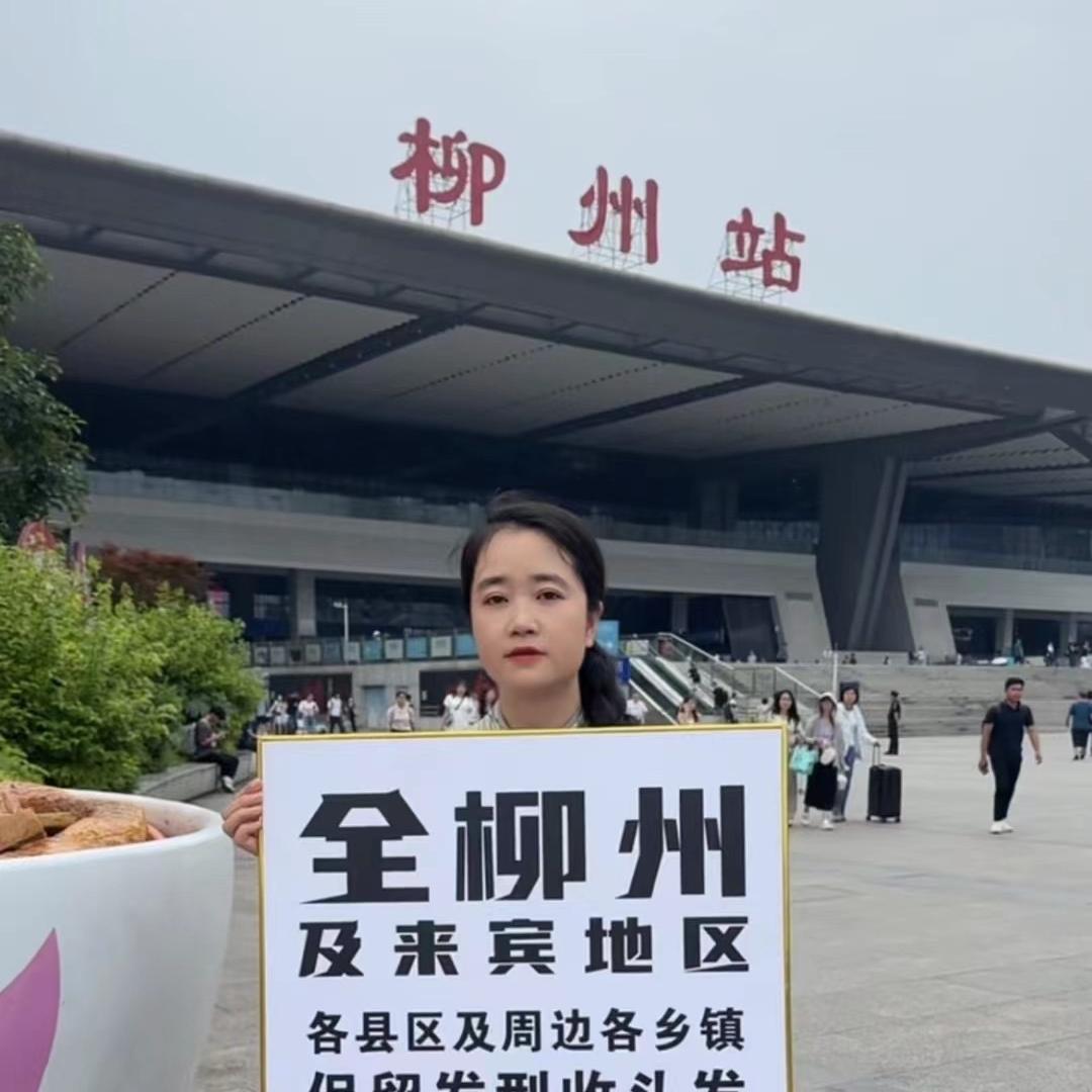 柳州欢姐收头发(美度发制品)