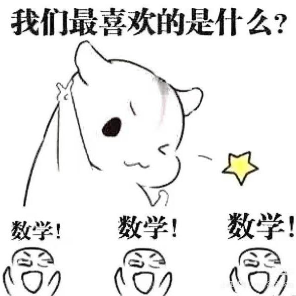四年级妈妈（小号）