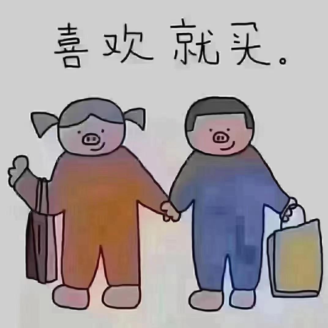 chunzhi