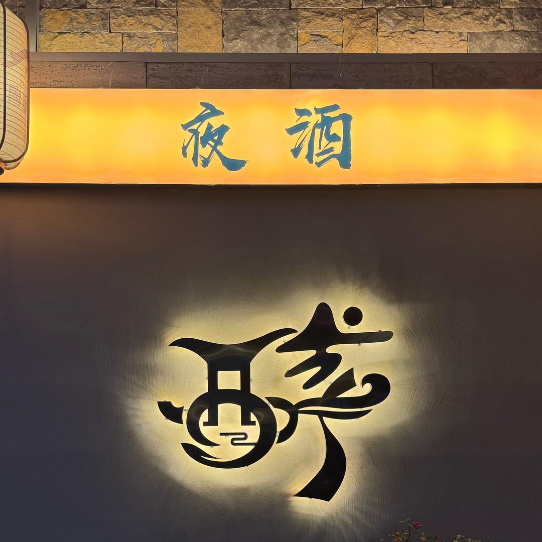 顺🤙