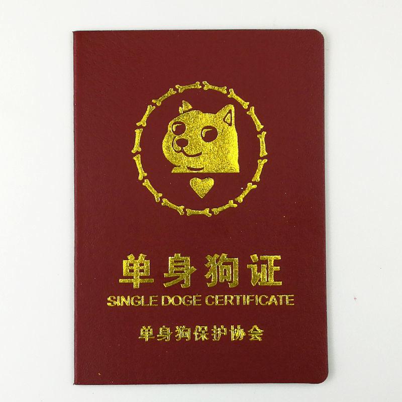 小董