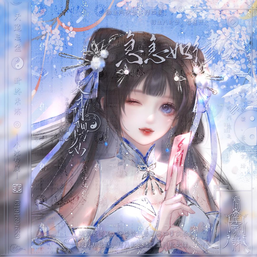 云跌进深海里