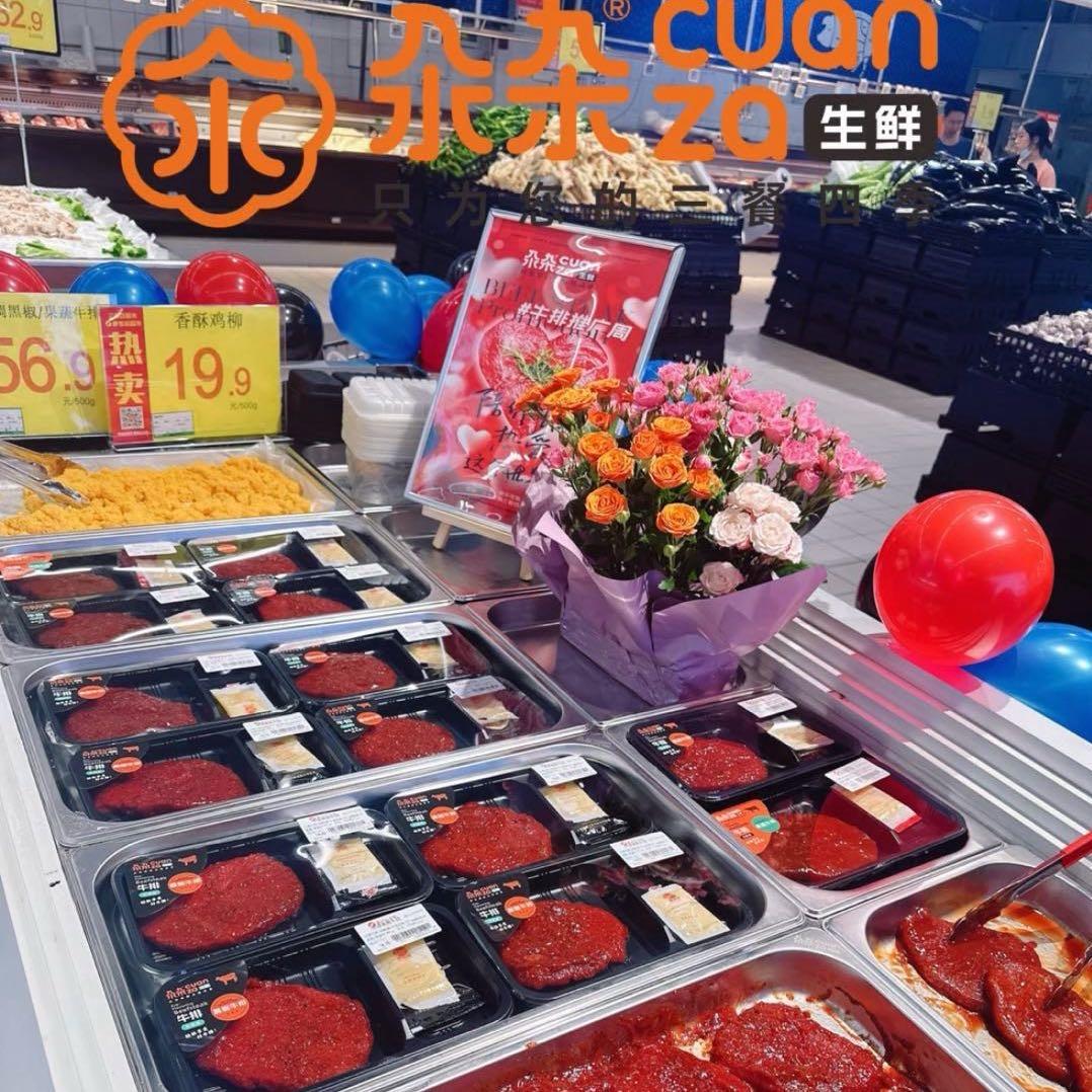 汆杂.榔头