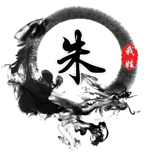 朱氏协会副会长