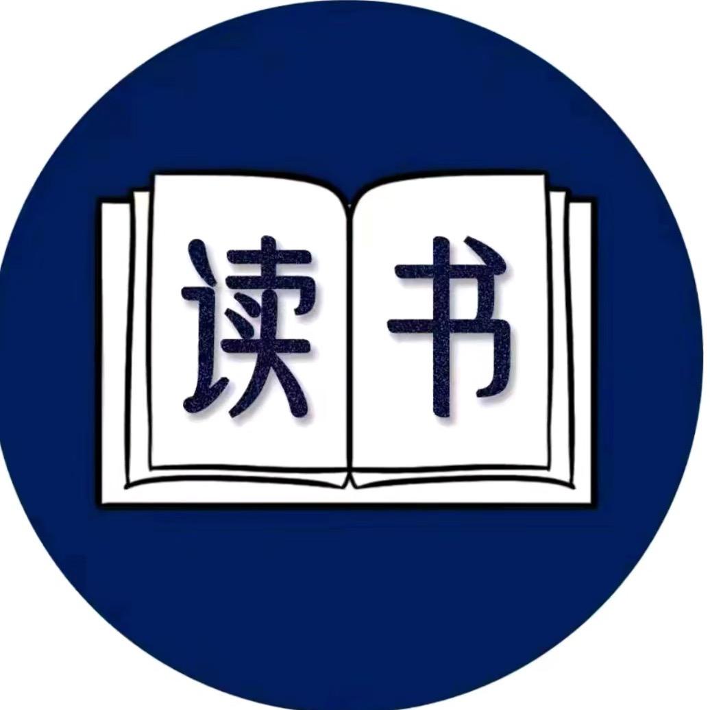 与辉读书