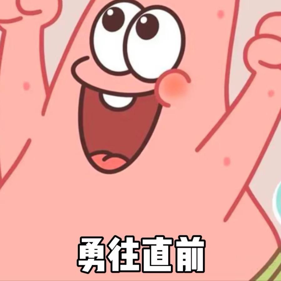 哈哈