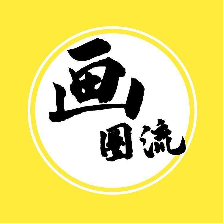 狐狸归墟小店