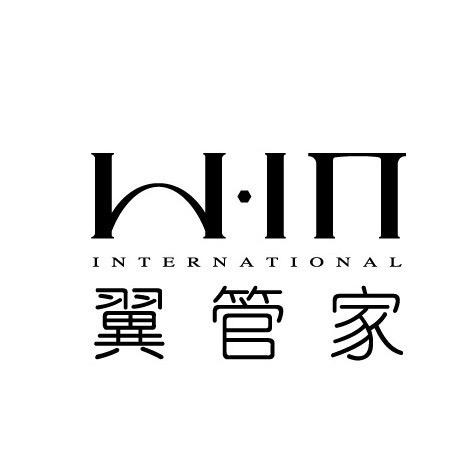 翼管家二奢
