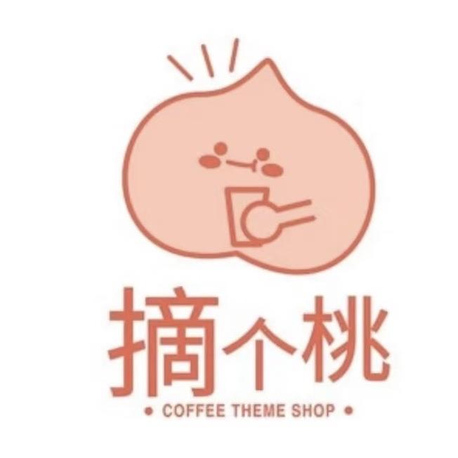 芊桃喜儿童服饰