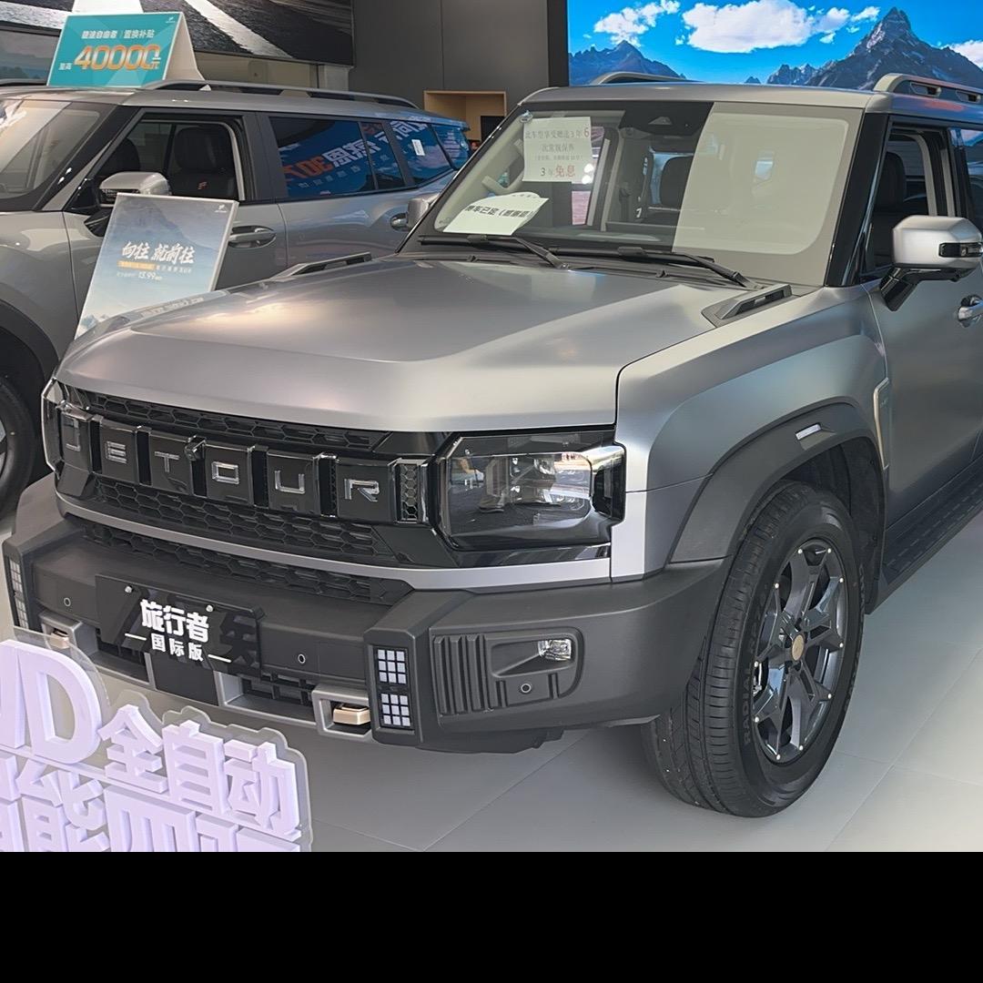 杭州鹏瑞捷途4 S店