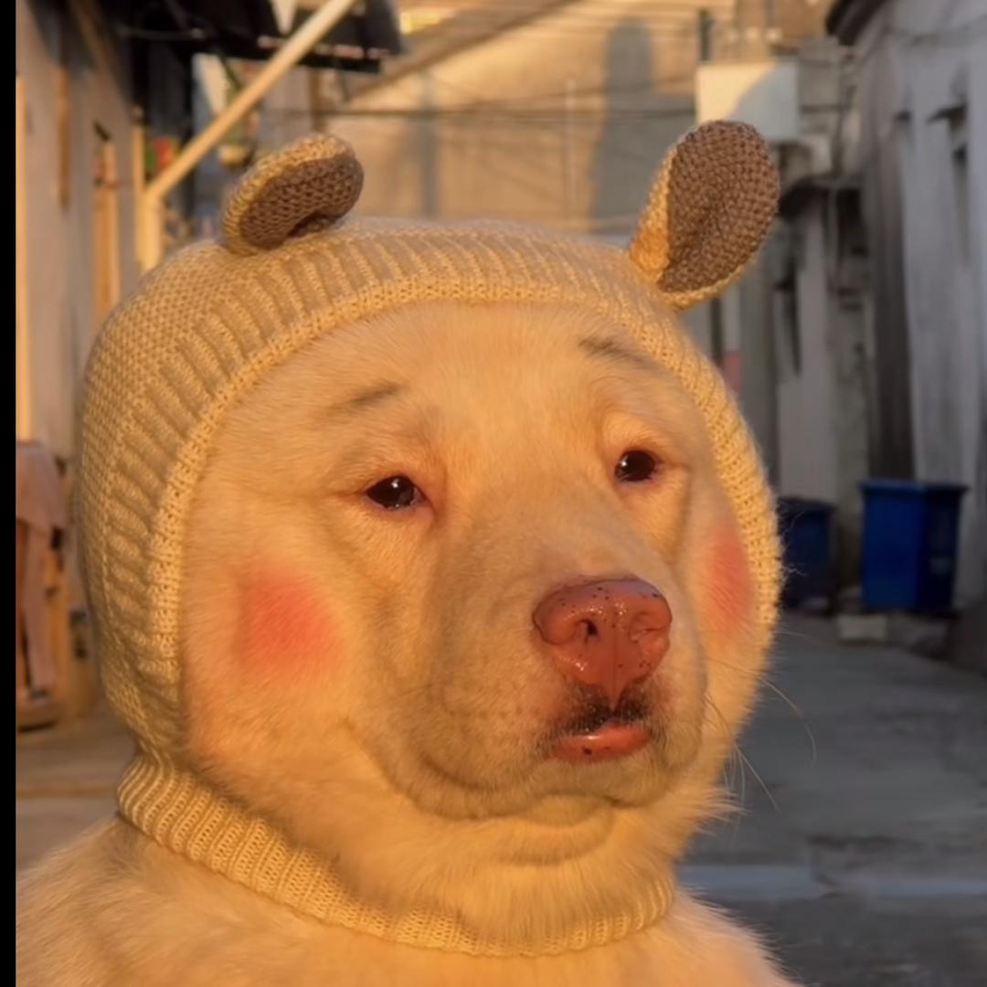良、