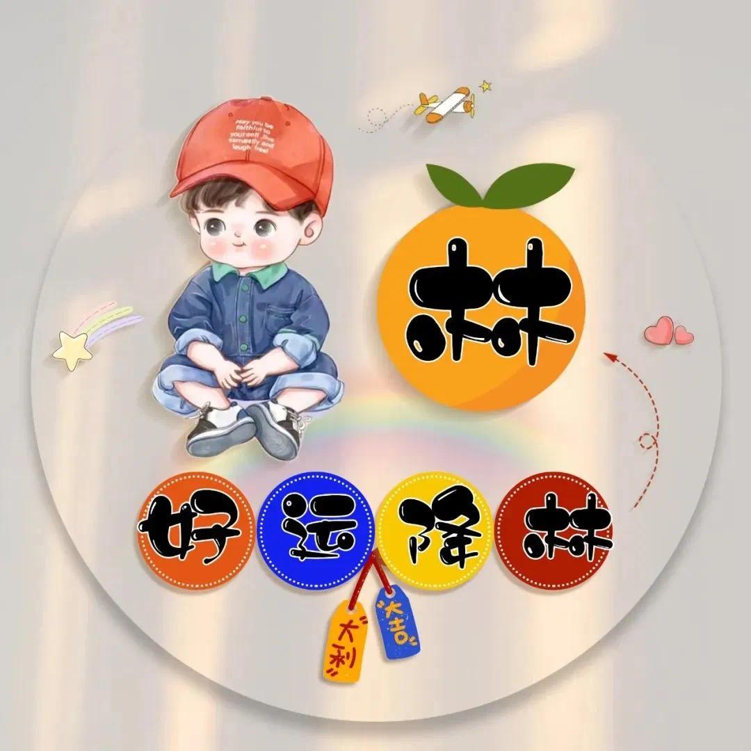 ~づ綄镁の恋❤️