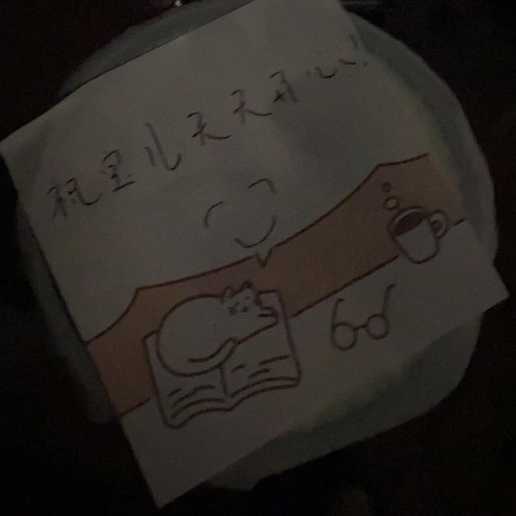 光🌙