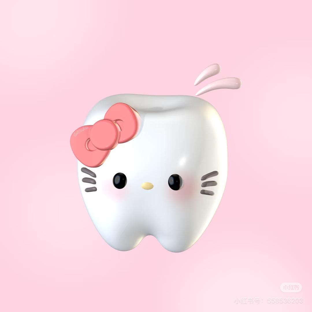 牙牙