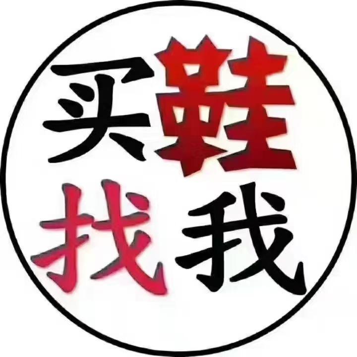 智能按摩鞋