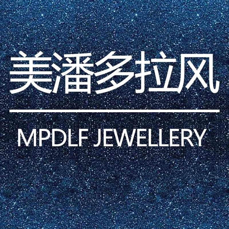 美潘多拉风莆田市天荣贸易有限公司饰品专卖店