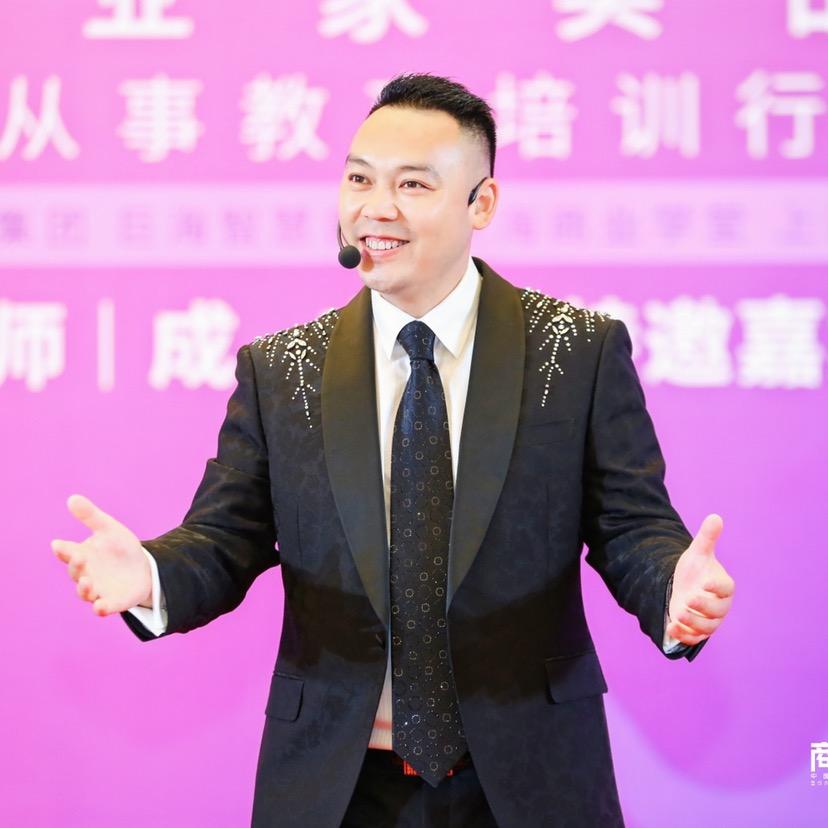 成杰教演讲
