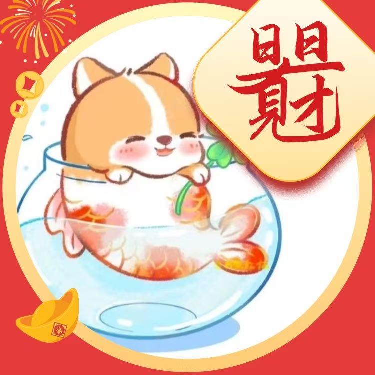 下粥一