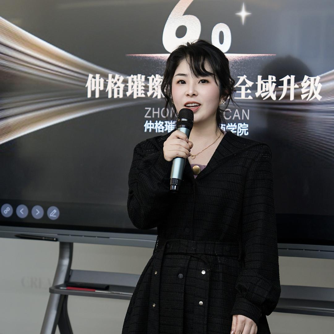 JRAMS莎莎美学(鄞州店)