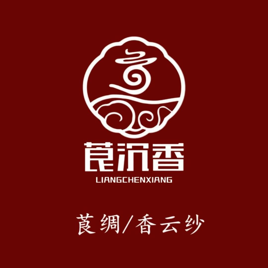 深圳莨沉香