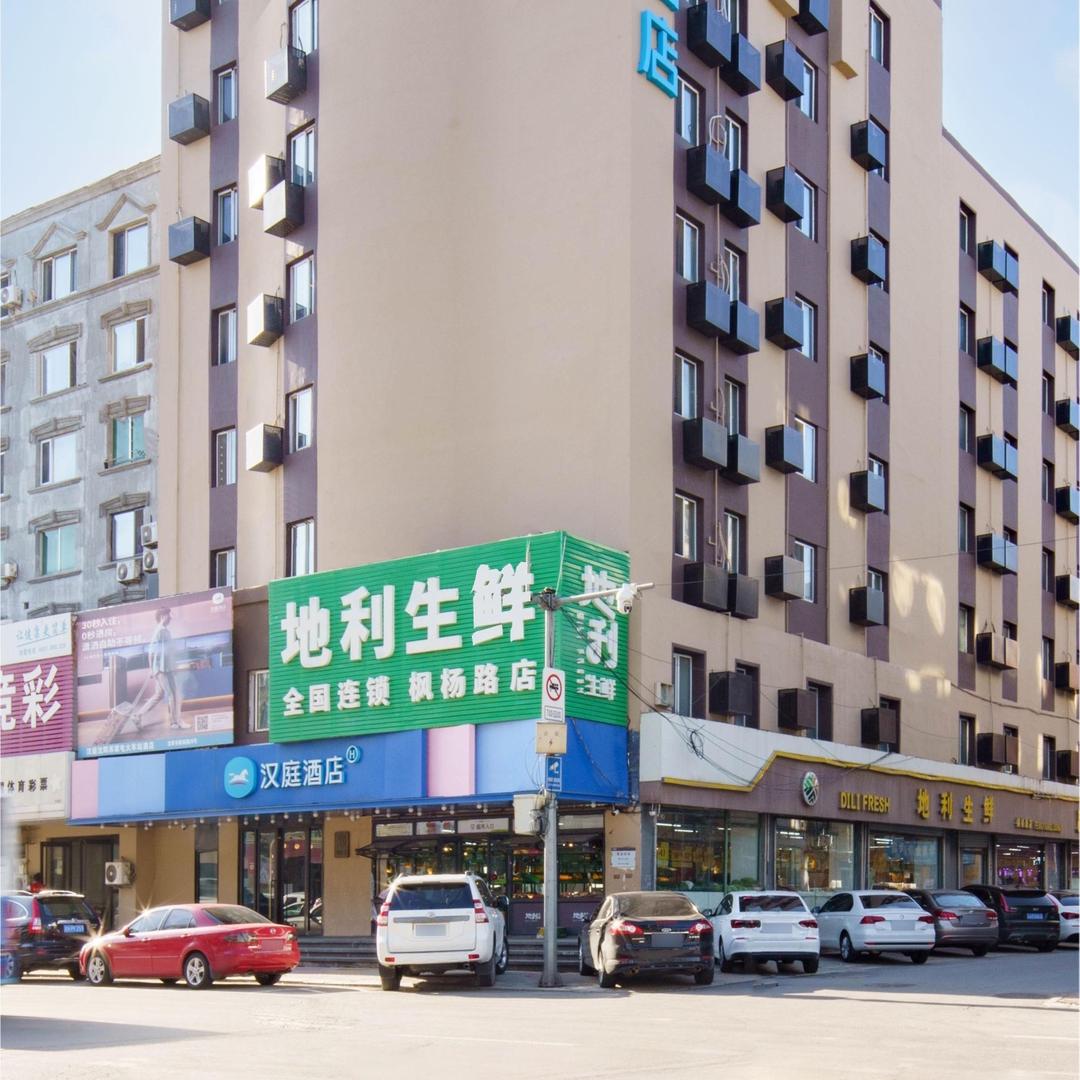 汉庭沈阳苏家屯火车站酒店