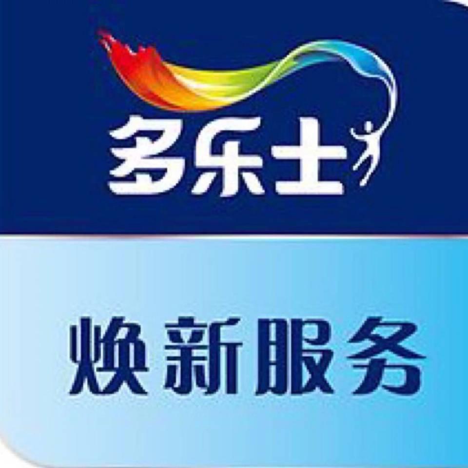 太原多乐士小延旧房焕新