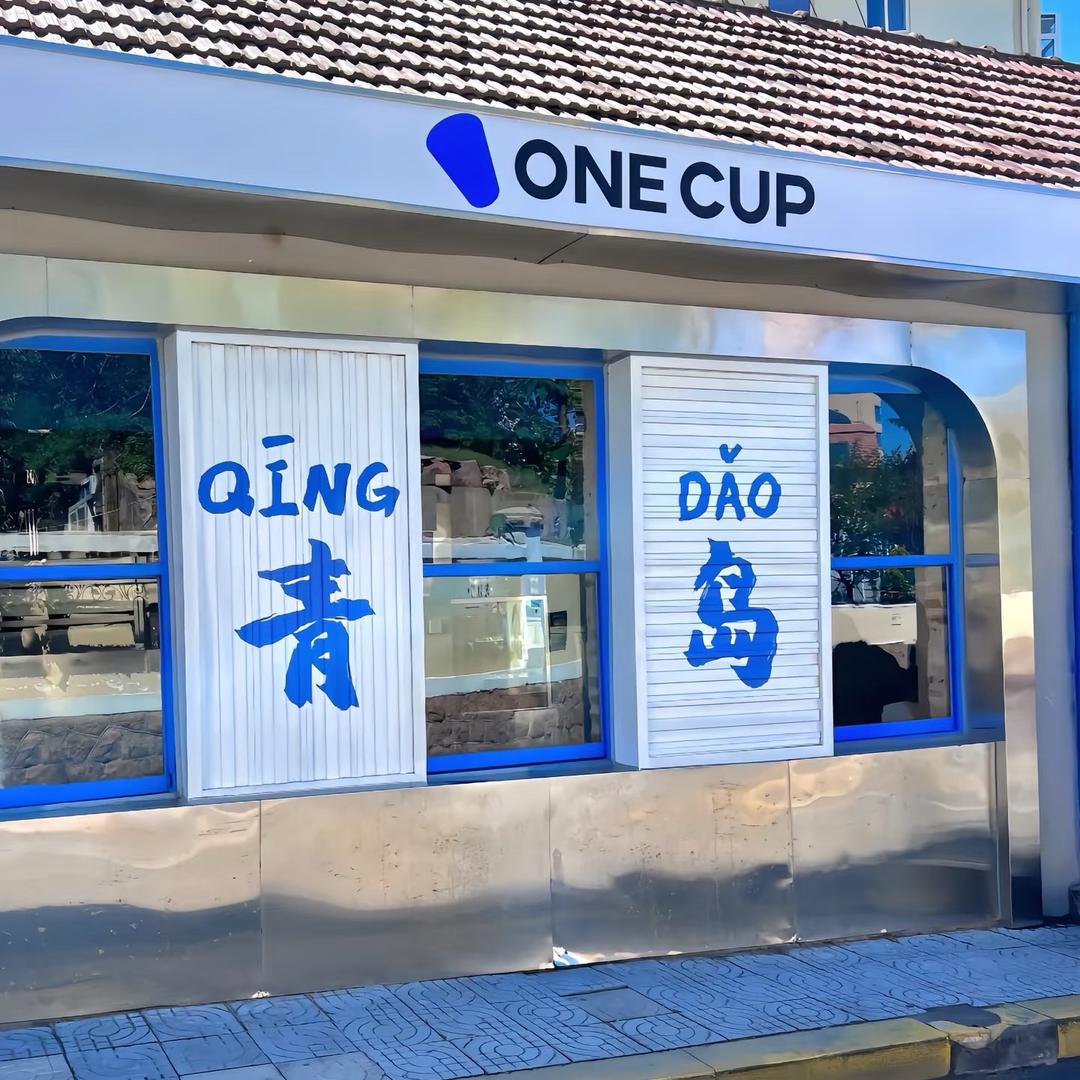 山东半岛-专享纯玩青烟威