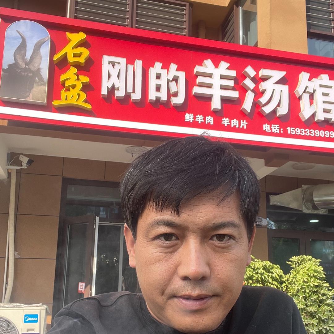 刚的