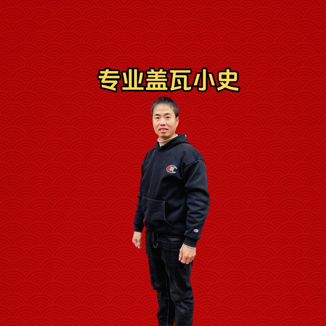 郴州搭棚盖瓦小史钢结构