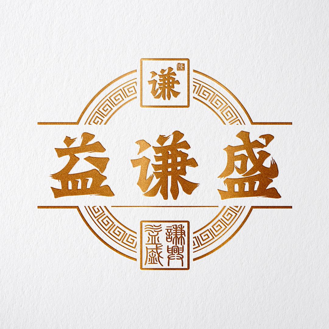 云南鸡枞菌