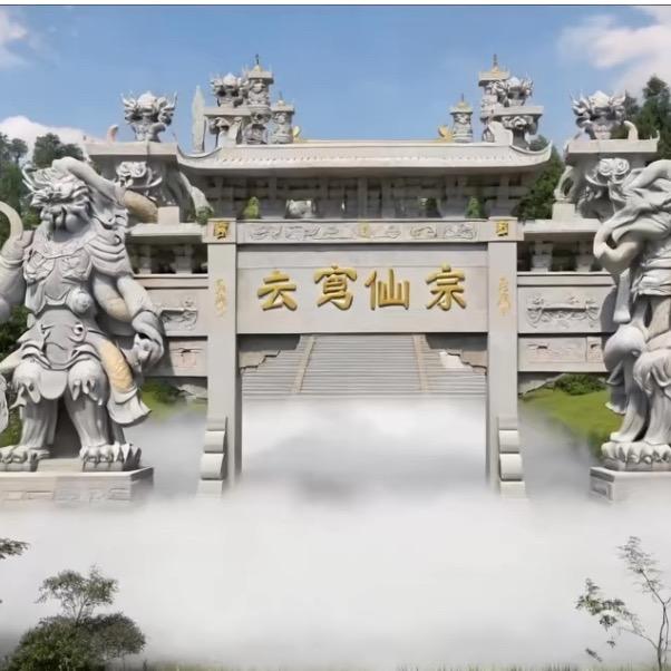 云穹仙宗