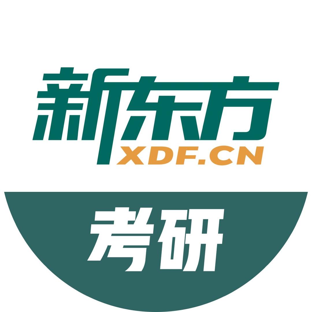 新东方考研直播间