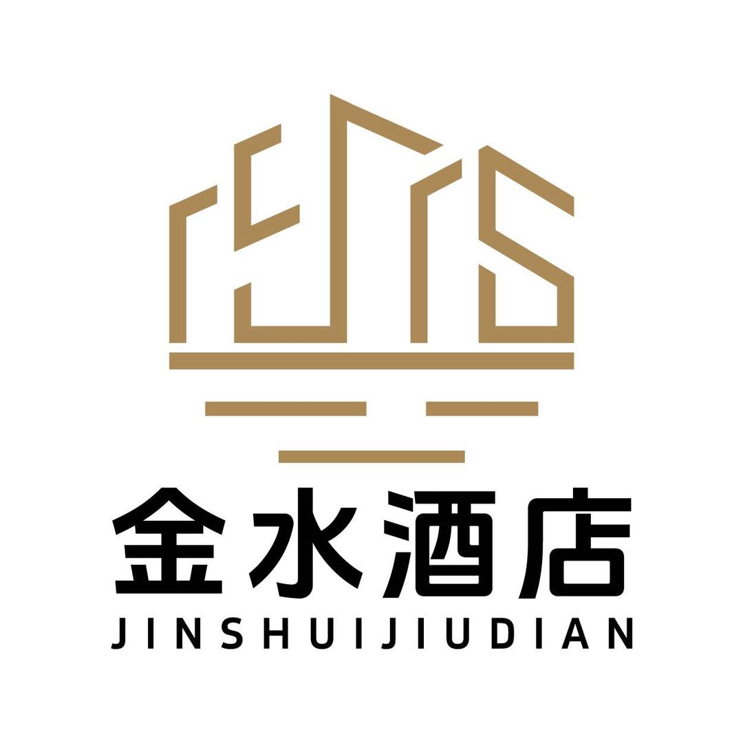 阿勒泰市金水酒店