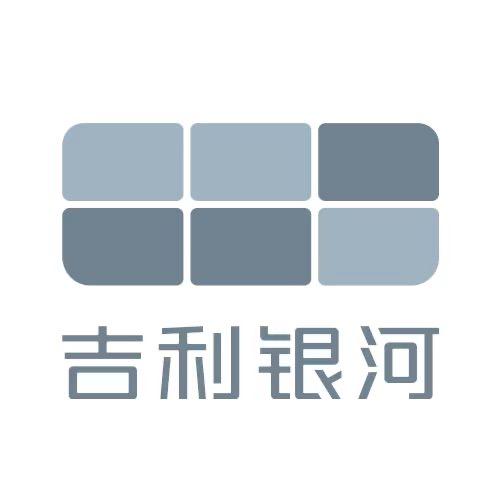吉利银河|广西何悦-混动